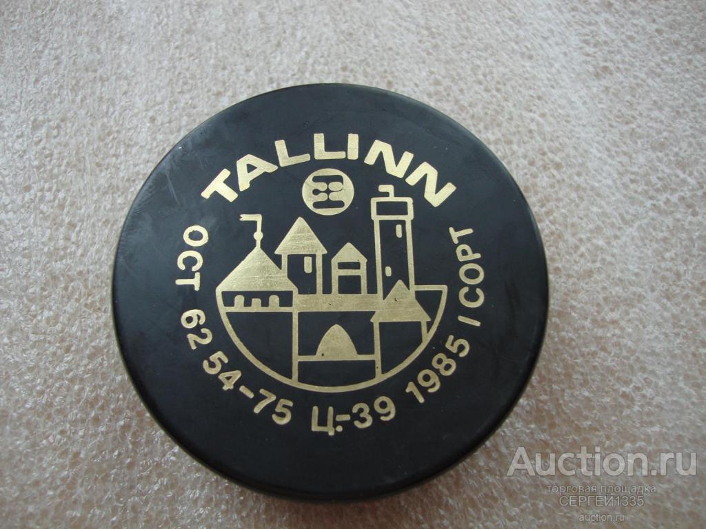 Шайба хоккейная Таллин Tallinn 1986