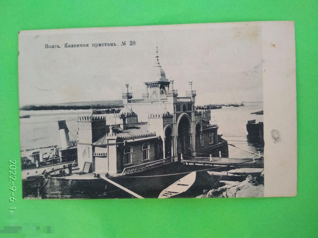 Волга. Казённая пристань 38. Отправлено в Малмыяс из Вадзимонское Вятская губ 