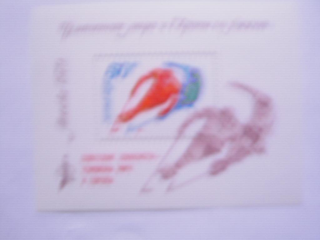 СССР 1979 ЧЕМПИОНЫ МИРА ПО ХОККЕЮ