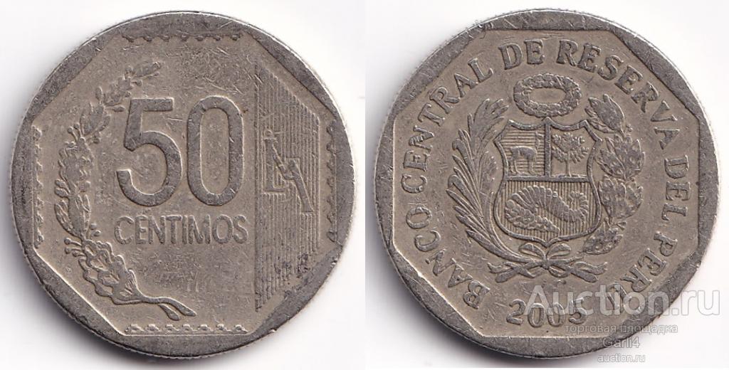 Перу - 50 сентимо 2005 года - VF - KM# 307.4