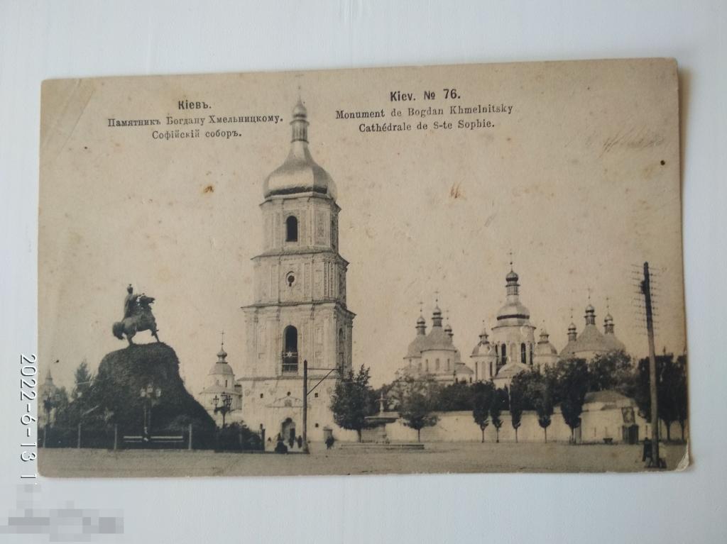 Киев. Памятник Богдану Хмельницкому 76. Собор, церкви. 