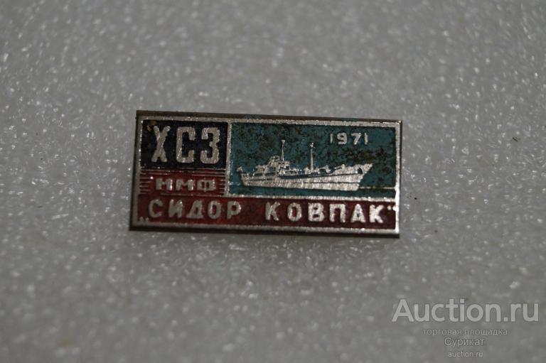 Акпп санкт петербург ковпак