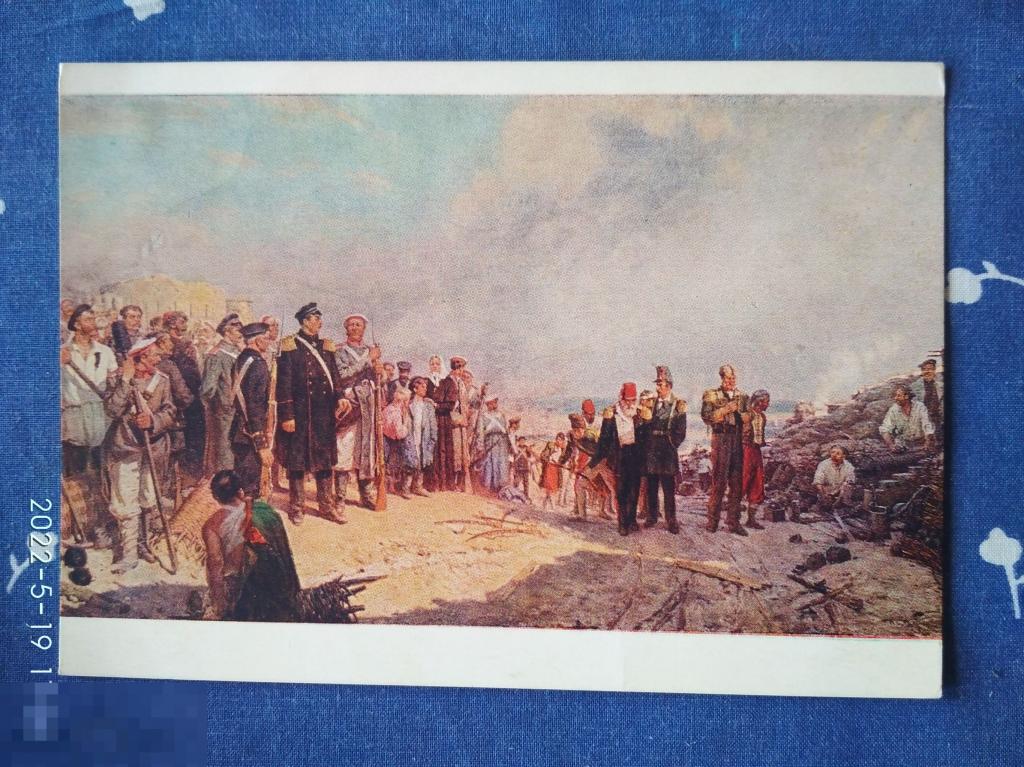 Защитники Севастополя. Крымская война. Нахимов, солдаты, пленные. Худ Сулименко 56 год. Цветная откр 