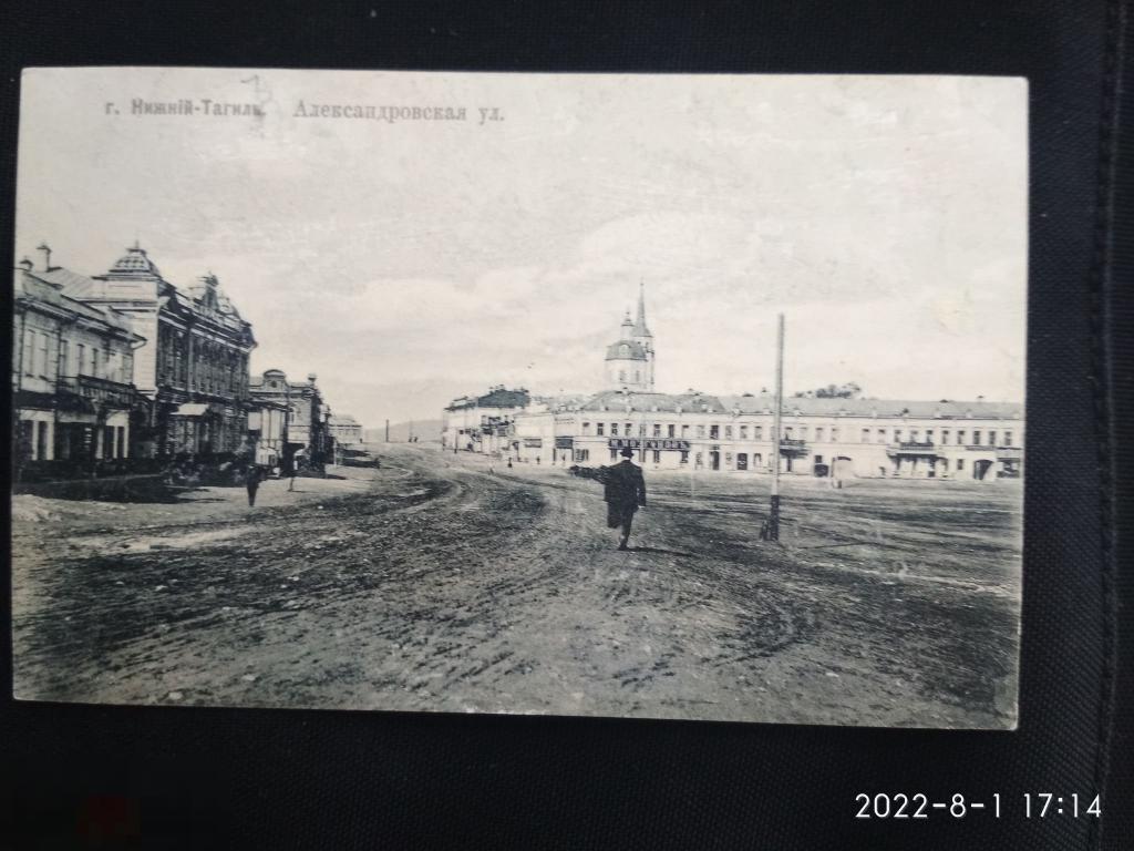 Александровский ул ленина 14 фото Нижний Тагил. Александровская улица. Магазины, собор, вывески Моргунов и др. Изд
