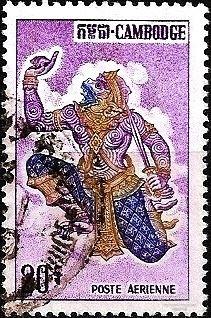 Камбоджа 1964 MiNr 171 Король обезьян Хануман. Гаш. (1.7 € / 1.4 $)