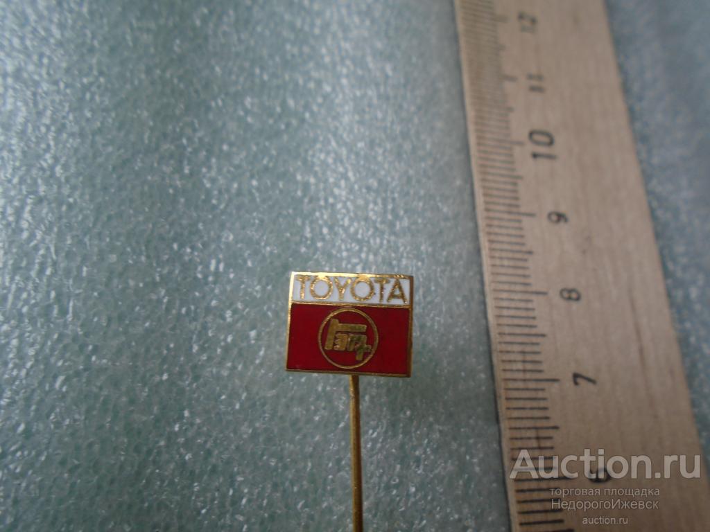 Автомобили логотип Тойота гор. эмаль тяж. мет. В18 — покупайте на ...