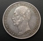 Рубль 1859 год Памятник Николаю I 