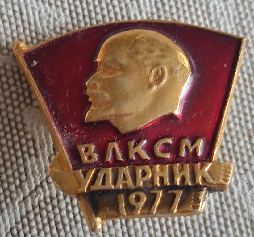 Где Купить Значки 300 Летия Екатеринбурга