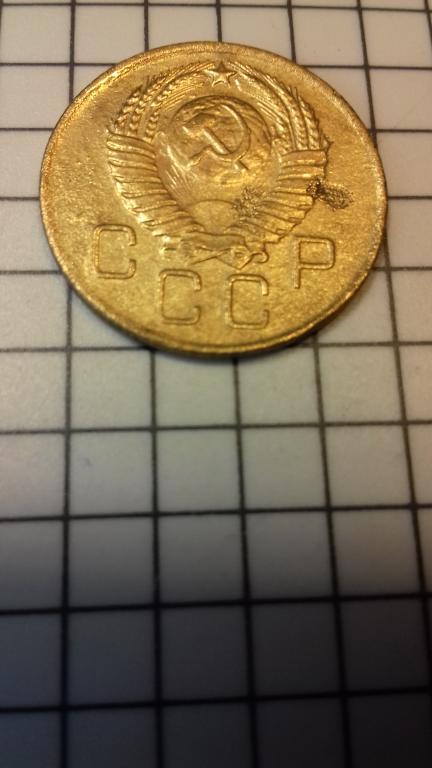 3 копейки 1957г., СССР, оригинал, хороший сохран, №1809