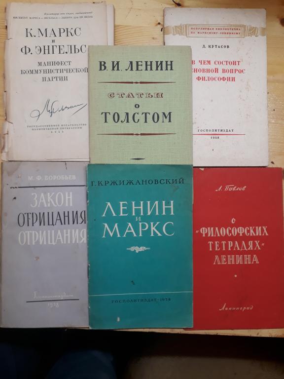Книги 50х годов