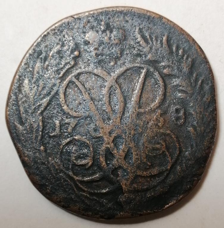 2 копейки 1758 год (1)