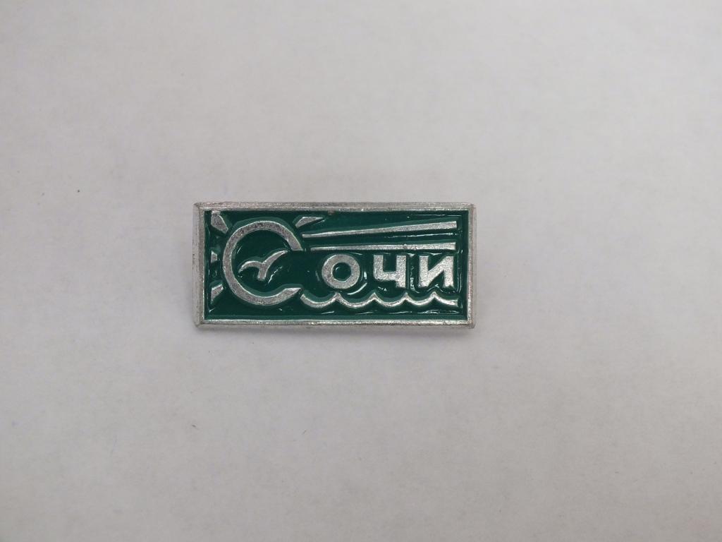 Коллекция значок Сочи  ЯЬ 24  Более 40000 шт