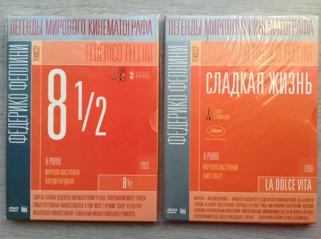 Сладкая жизнь (1960) + Восемь с половиной (1963) / Федерико Феллини - Somewax - dvd