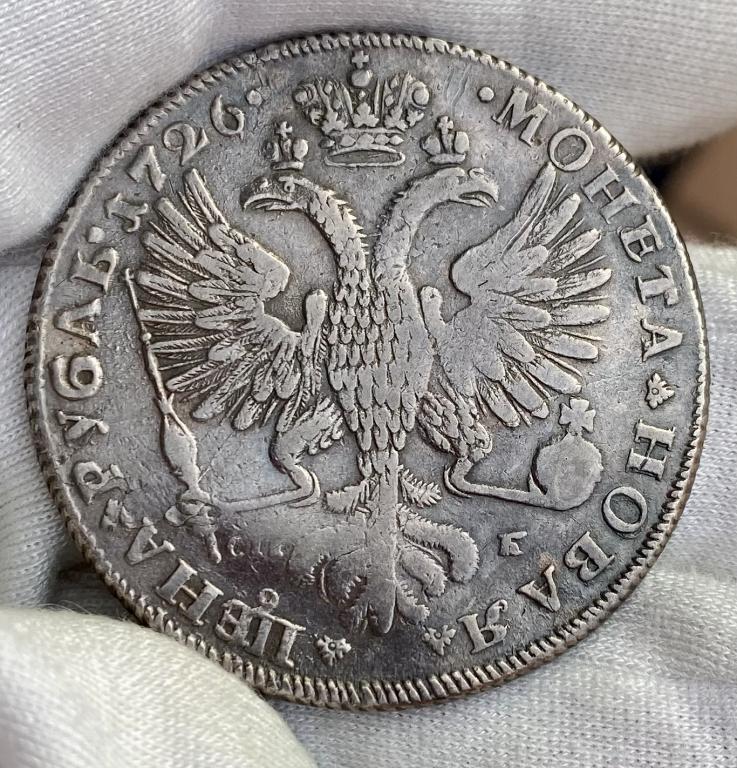 Монета 1726 года. Рубль 1726 гурт. 1 Рубль 1726.