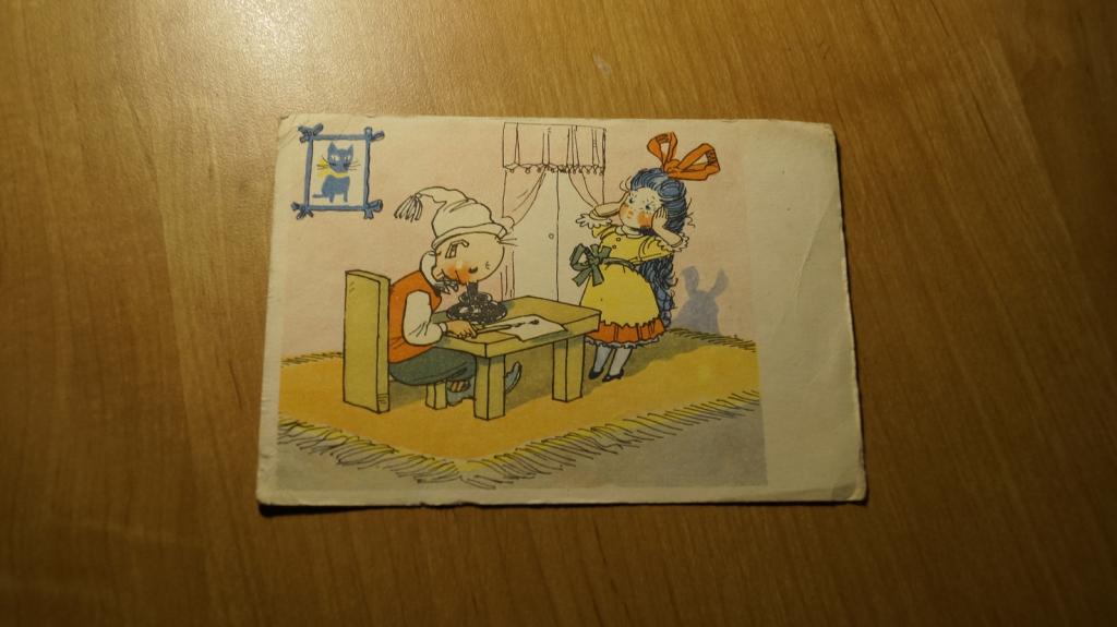 №74,37 "Золотой ключик или приключения Буратино" А.М.Каневский 1956 г.