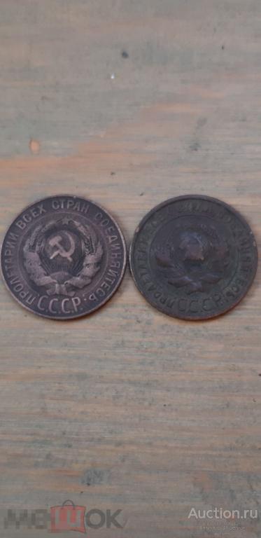 1 копейка 1924, перепутка, буквы вытянуты СССР, от 20 копеек , редкость. 