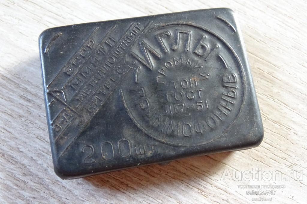 ИГЛЫ ГРАМОФОННЫЕ МЕТАЛЛОШТАМП ВИТЕБСК  ГРОМКИЙ ТОН СССР