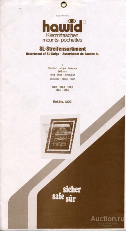 HA1209)Черные клеммташе 265х 120-150 мм (уп 5 шт)