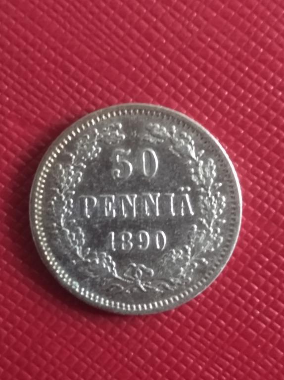 50 пенни русская Финляндия 1890 год