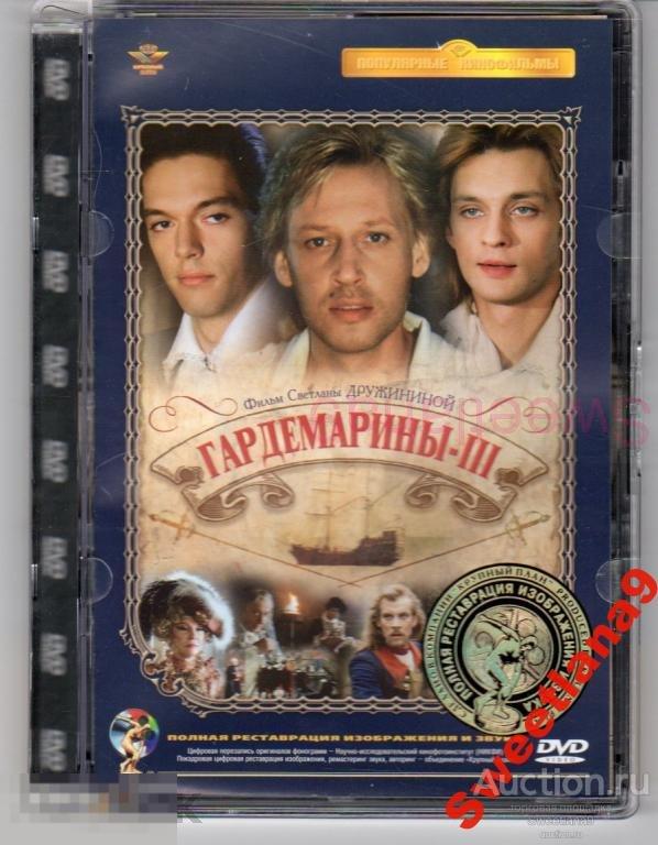 Полная реставрация изображения и звука dvd