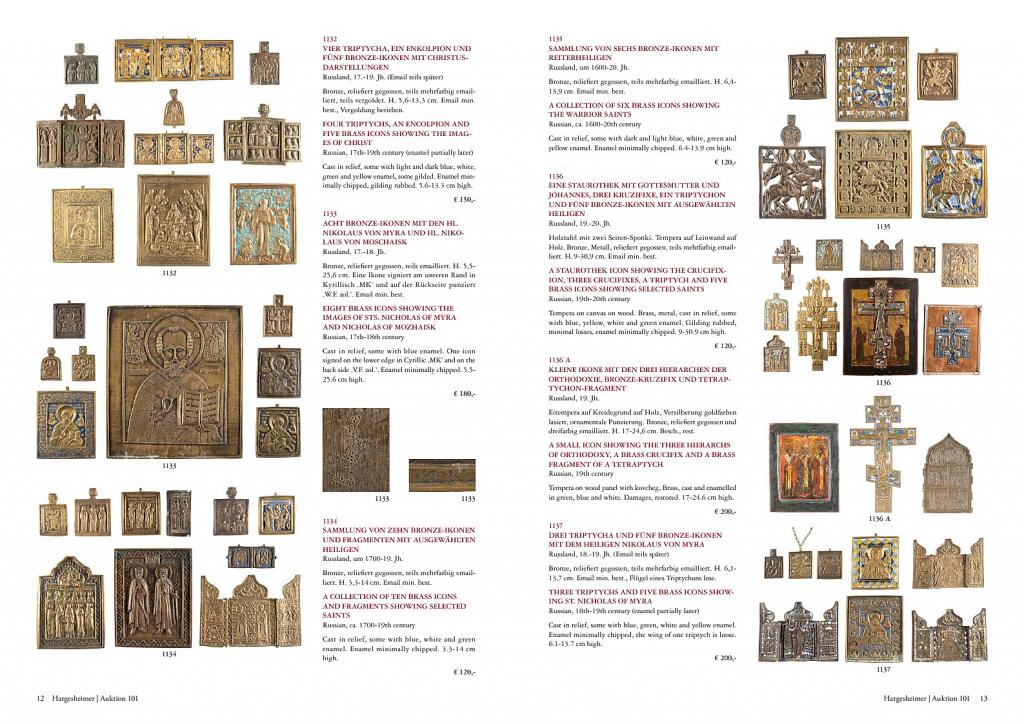 Каталог - ценник. Металлопластика. Пластика. Аукционник. 2019 - 2022 г.г.