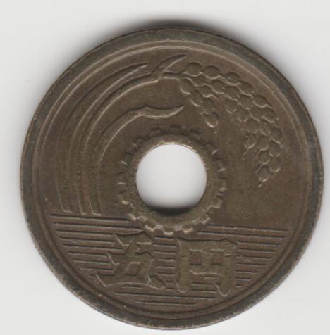 15.11 Япония 5 йен 1974г