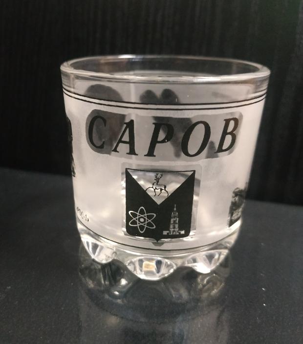 Стопка Саров Первая атомная бомба СССР 5х5 см