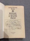 Мерседес из кастилии Мерседес из кастилии
