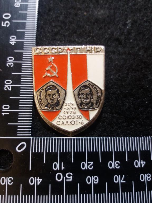 Знак "СССР-ПНР" / КОСМОС / РАКЕТА / СПУТНИК (из набора)