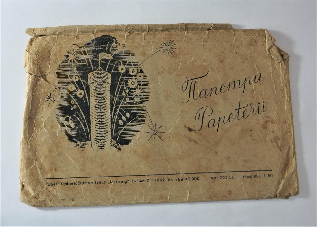 Старинный почтовый конверт пакет Таллин. Большой. 1949 год.