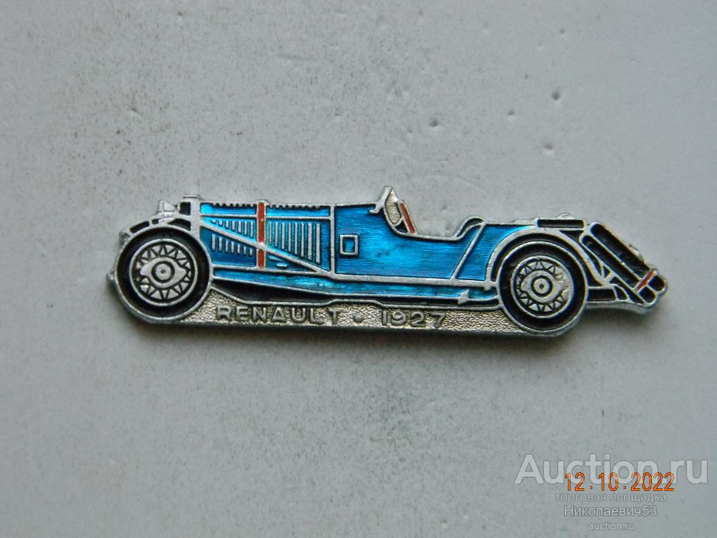 Автомобиль RENAULT 1927, серия Автомобили КЭМЗ