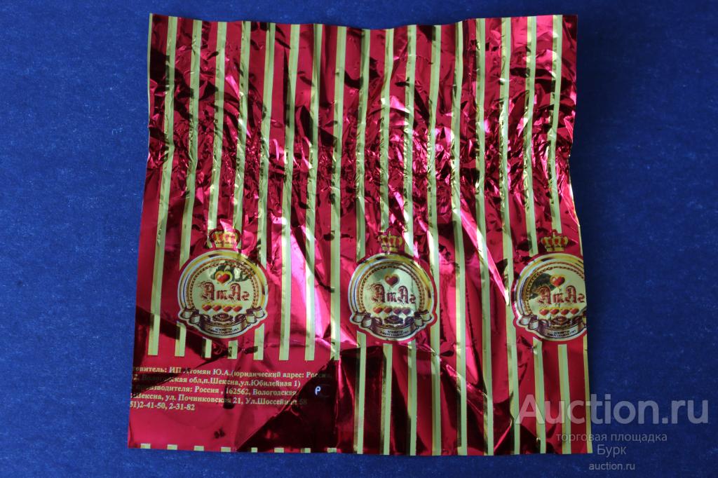 фантик обертка АтАг Вологодская область