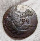 1 копейка 1755 ммд ** UNC ** Облачная * РЕЛЬЕФ * см. др. мои лоты