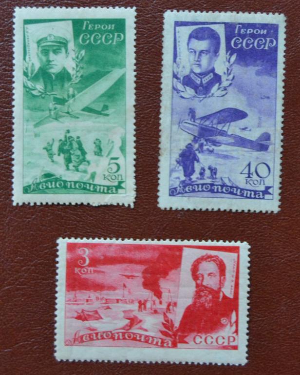 СССР 1935 год Авиапочта, Спасение челюскинцев Чист $