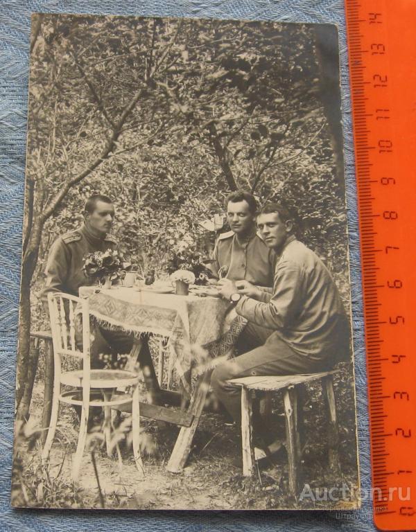 Фотография. Офицеры РИА  за столом, в саду на фронте.