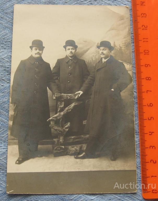 Фотография. Три мужчины в пальто и шляпах. Помят угол.