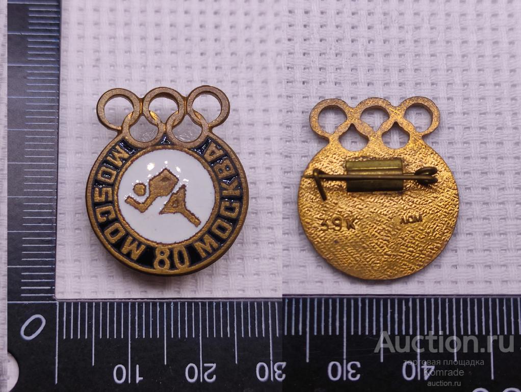 Значок Олимпиада Moscow 80 Москва / знак спорт СССР 1980 легкая атлетика бег