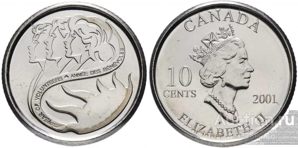 Канада 10 центов, 2001 Международный год добровольцев