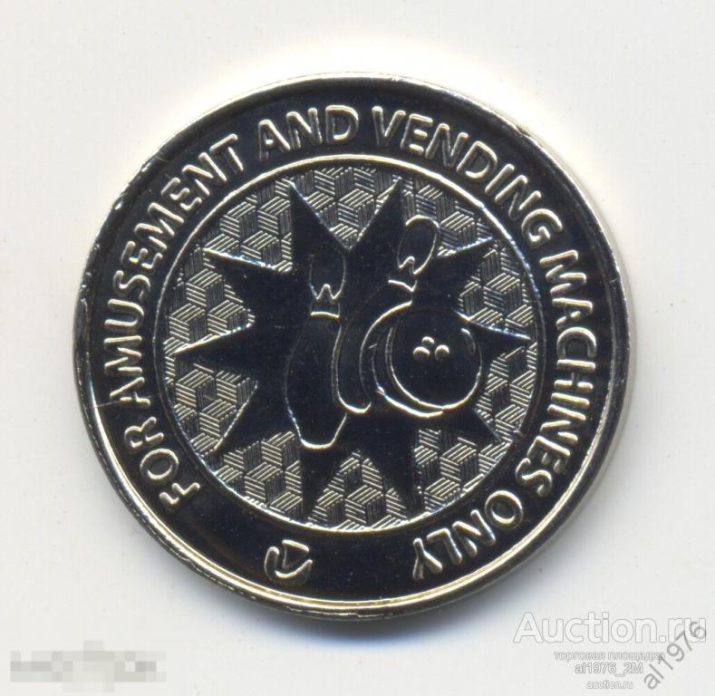 Жетон для торговых и развлекательных автоматов 