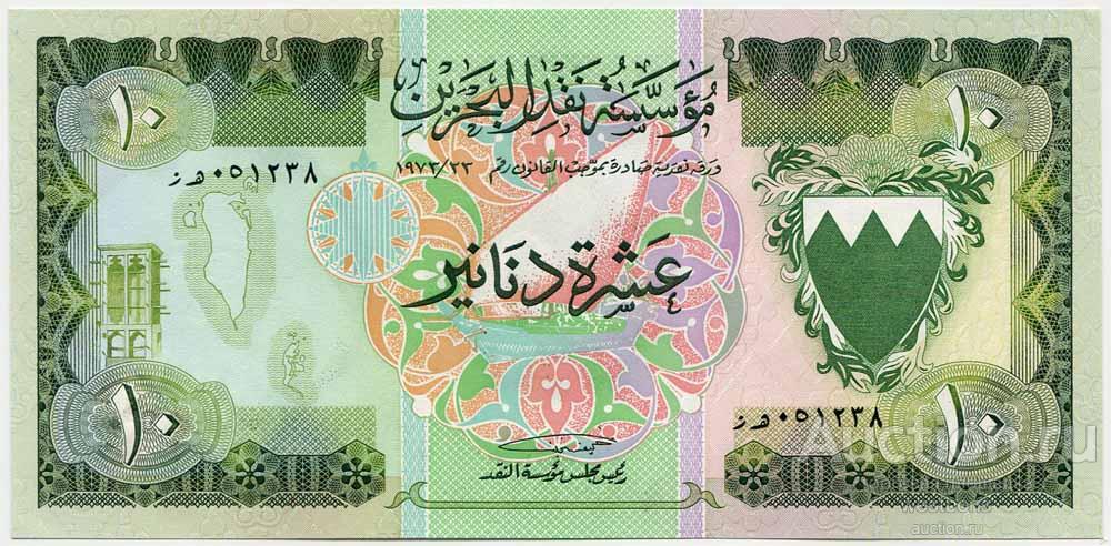 Бахрейн 10 динаров 1973 г. KM 9a UNC