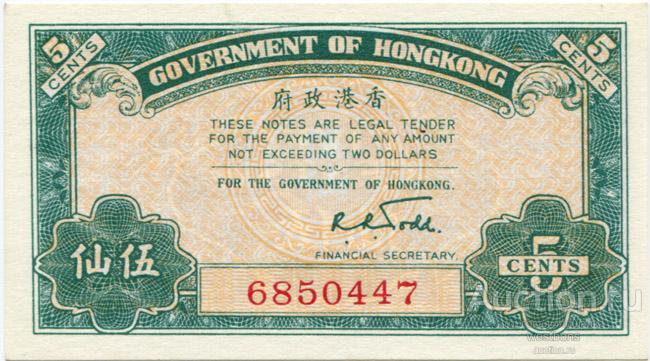 Гонконг 5 центов 1941 г. KM 314 UNC