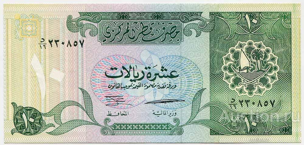 Катар 10 риал 1996 г. KM 16a UNC