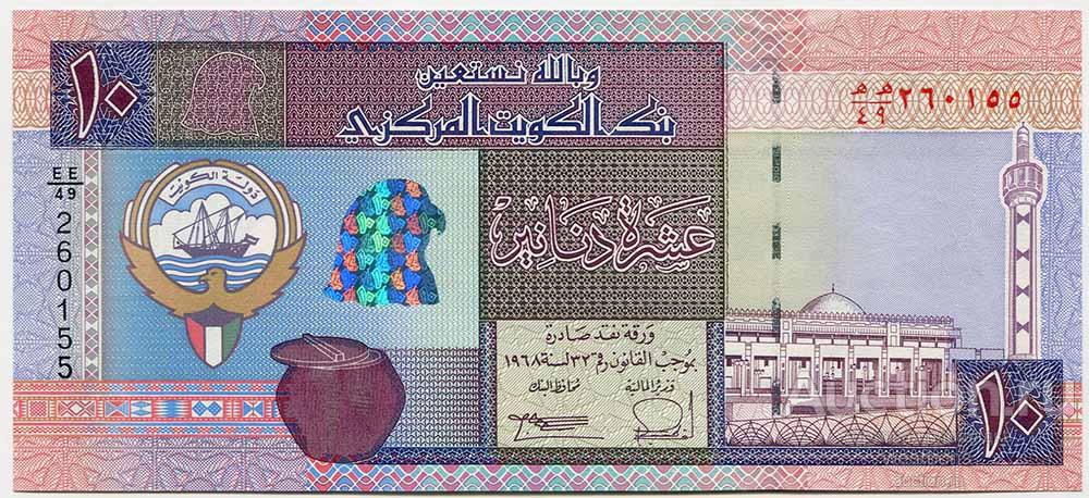 Кувейт 10 динаров 1994-2014 гг. KM 27a(1) UNC