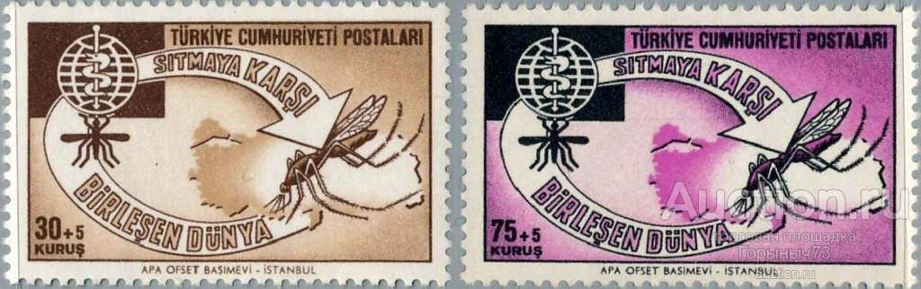 Турция 1962 пс MNH Mi#1832-33