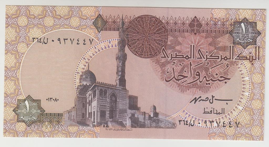 Египет 1 фунт 2000 (13.08.2000) KM#50e UNC