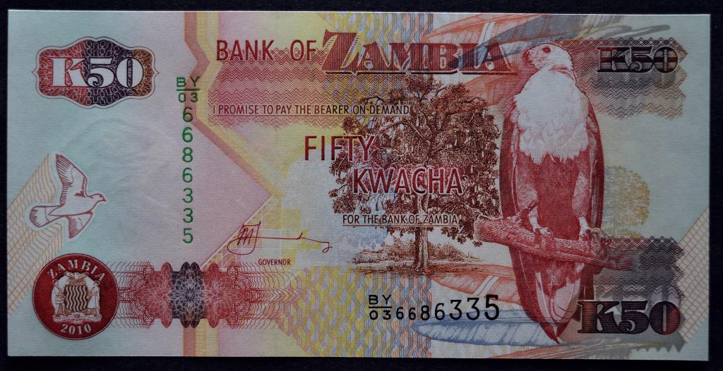 Замбия 50 квача 2010 год.Из пачки.