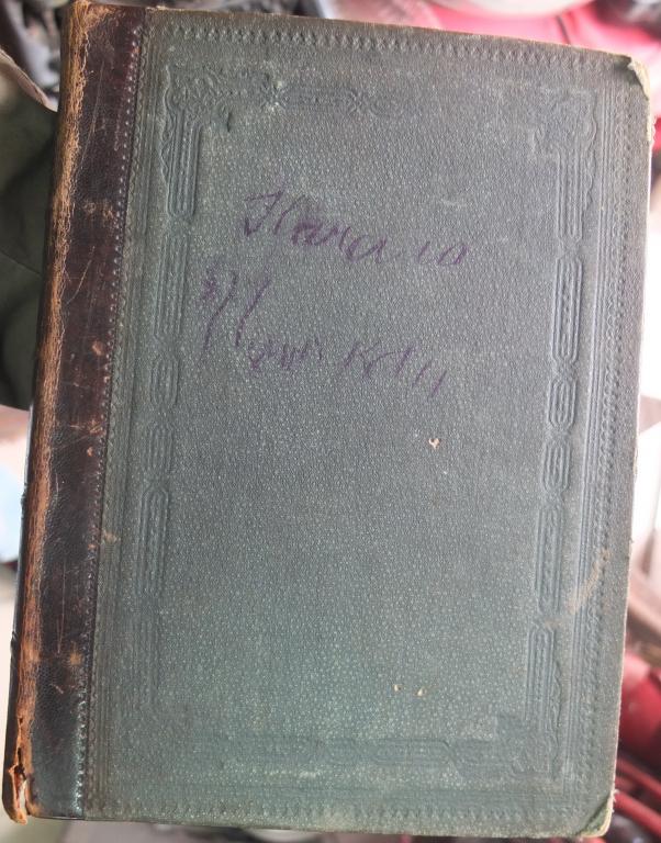 антикварная книга Покоренный Кавказ, издание Каспари, СПб, 1904 год