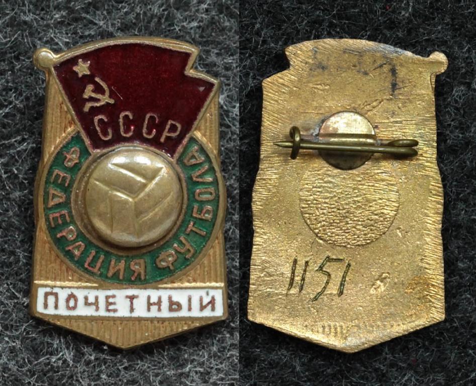 Значок Федерация радиоспорта СССР