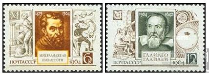 СССР 1964 Декабрь MNH 3е кат