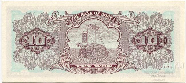 Южная Корея 10 вон 1965 г. KM 33d UNC год указан